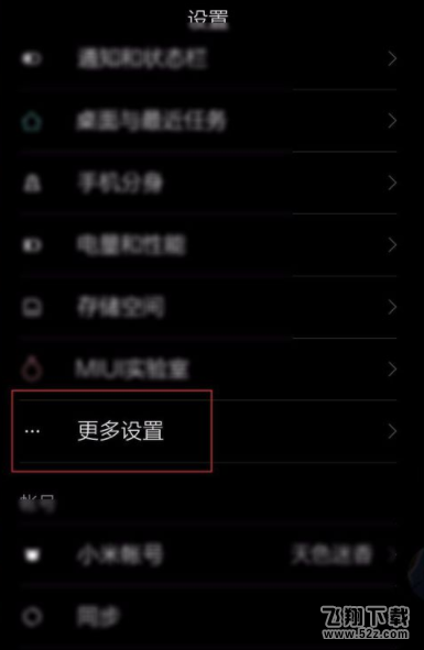 vivo手机怎么投射屏幕_vivo手机投射屏幕方法教程