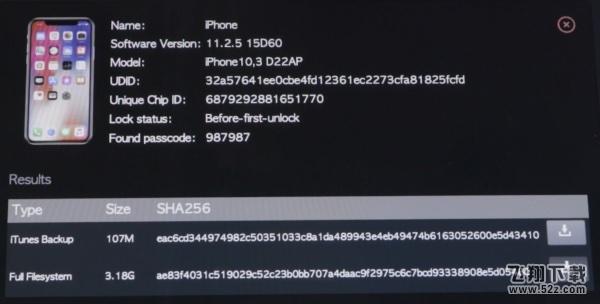 iPhone被破解是怎么回事_怎么快速破解iPhone_iPhone快速破解教程