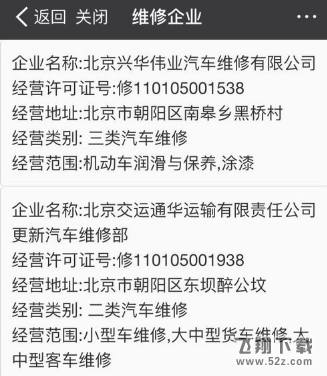 支付宝怎么查询附近汽车维修店_支付宝查询附近汽车维修店方法教程