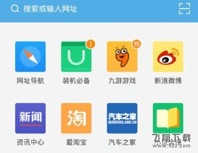 UC浏览器怎么设置音量键翻页_UC浏览器音量键翻页设置方法教程