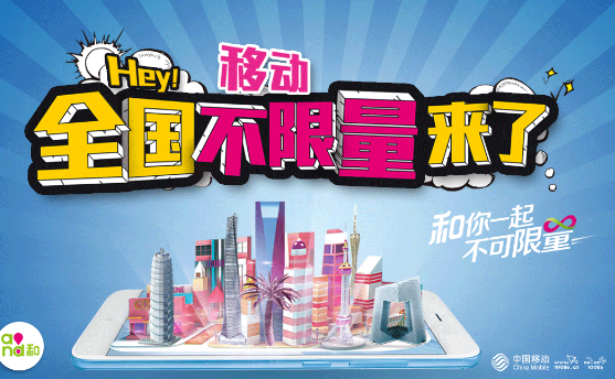 移动冰淇淋套餐98元怎么开通_移动老用户办理冰淇淋套餐教程