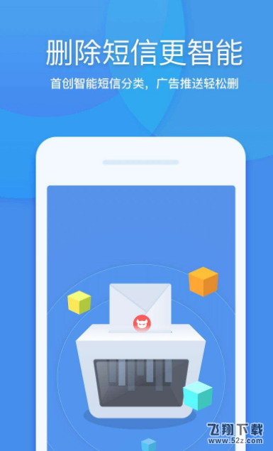 360清理大师怎么关闭桌面清理悬浮窗_360清理大师关闭桌面清理悬浮窗方法教程