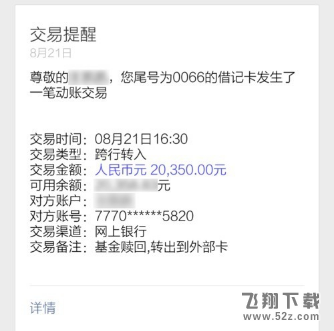 支付宝余利宝怎么使用_支付宝余利宝使用方法教程