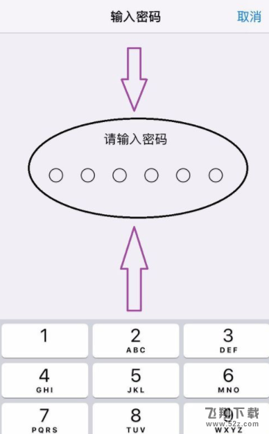 苹果iphone怎么格式化_苹果iphone格式化方法教程