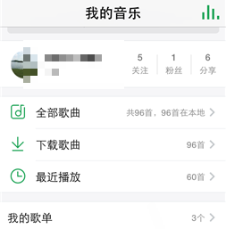QQ音乐怎么开启流量提醒_QQ音乐开启流量提醒教程