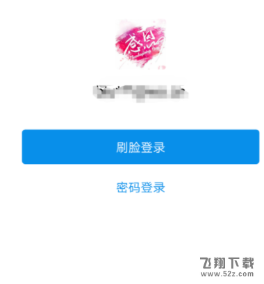 支付宝中怎么查询电子发票_支付宝查询电子发票方法教程