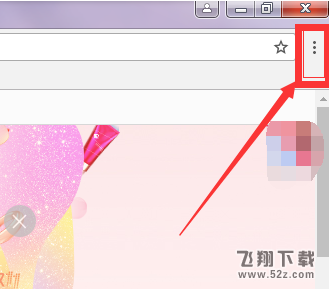 谷歌浏览器的浏览记录怎么清除_谷歌浏览器浏览记录清除方法教程