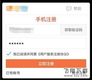 支付宝怎么玩游戏获得金币_支付宝蚂蚁会员游乐园玩游戏获金币教程