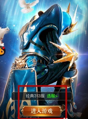 支付宝怎么玩游戏获得金币_支付宝蚂蚁会员游乐园玩游戏获金币教程