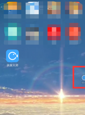 录屏大师怎么开启悬浮窗录屏_录屏大师悬浮窗录屏开启方法教程