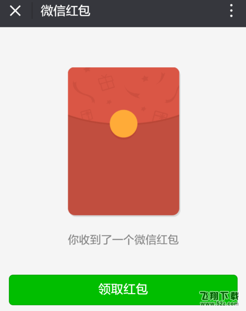 腾讯新闻中的红包怎么领取_腾讯新闻红包领取方法教程