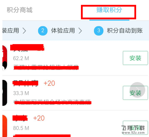 小米手机怎么免费领话费_小米手机免费领话费方法教程