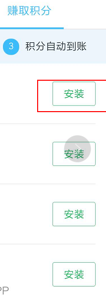 小米手机怎么免费领话费_小米手机免费领话费方法教程