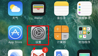 苹果iPhonex自动黑屏怎么解决_苹果iPhonex自动黑屏解决方法教程