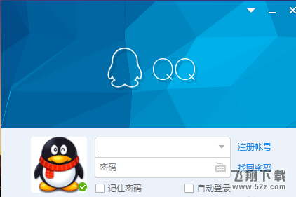 腾讯新闻弹窗怎么关闭_腾讯新闻弹窗关闭方法教程