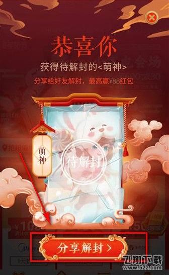 淘宝神卡这把没中怎么回事_淘宝解封神卡总是这把没中怎么办