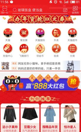 淘宝解封神卡每人有多少张_淘宝解封神卡大家能解封了多少