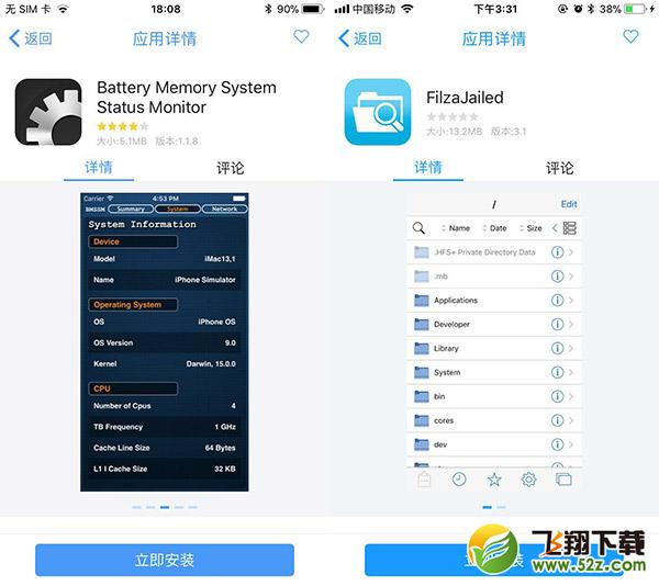 苹果iphone降频代码怎么关闭_苹果iphone关闭cpu降频代码详细教程