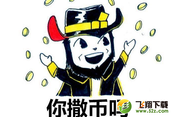 网易大赢家答题复活卡在哪领_网易大赢家答题复活卡获取方法