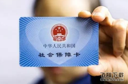 六险二金怎么缴纳_六险二金一个月多少钱_六险二金缴纳流程方法教程