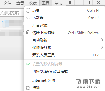 360浏览器怎么取消记住密码_360浏览器取消记住密码方法介绍