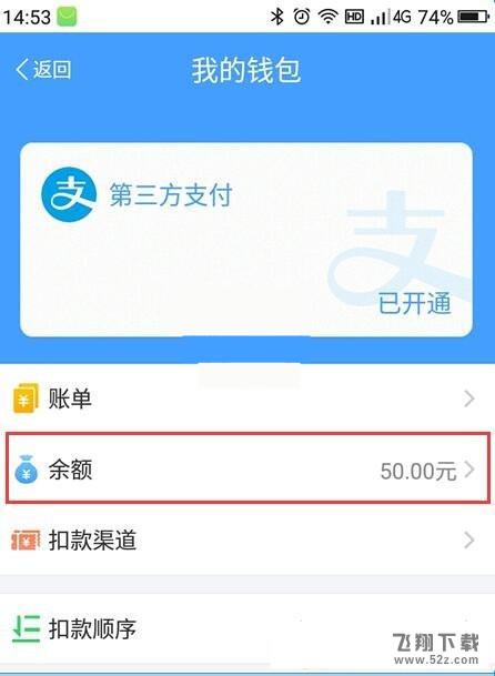 Metro大都会申请退款教程介绍_Metro大都会申请退款方法详细介绍