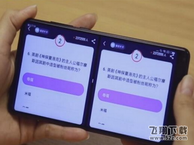 百万英雄有双倍奖金吗_百万英雄双倍奖金是真的吗_百万英雄双倍奖金领取方法介绍