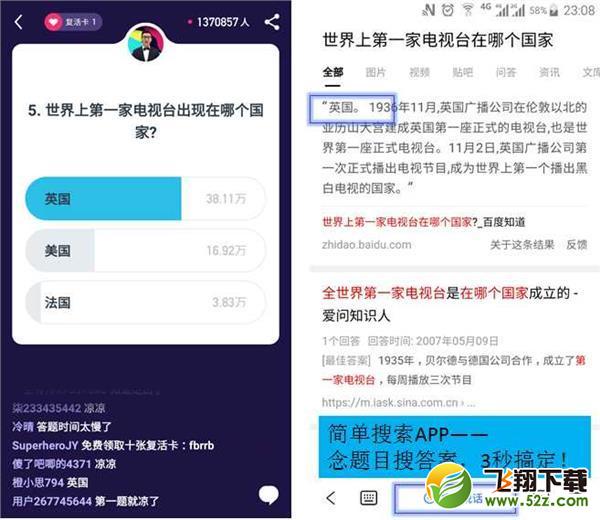 芝士超人简单搜索在哪里_简单搜索芝士超人使用方法一览