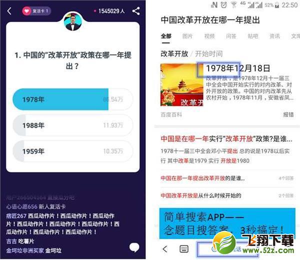 芝士超人简单搜索在哪里_简单搜索芝士超人使用方法一览