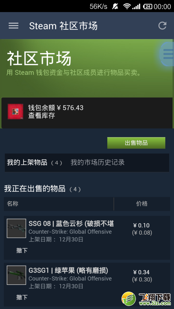 steam钱包可以提现吗_steam钱包余额怎么提现_steam钱包余额提现攻略