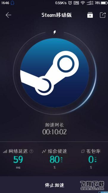 手机steam市场打不开怎么办_手机steam市场无法打开解决攻略