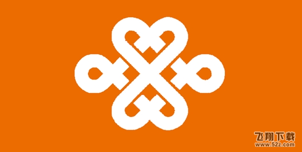 联通网易白金卡为什么不能申请了_网易白金卡停止办理的原因