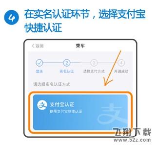 Metro大都会怎么扫码乘车_Metro大都会扫码乘车使用教程