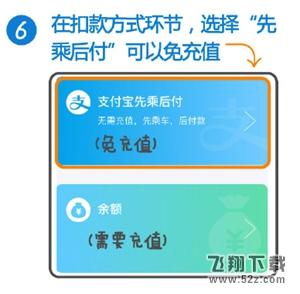 Metro大都会怎么扫码乘车_Metro大都会扫码乘车使用教程