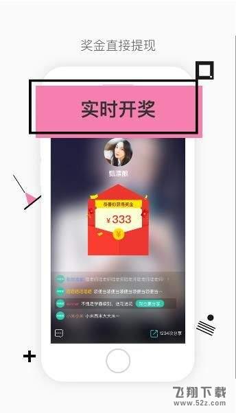 今晚八点半答题答案分享_今晚八点半题目答案汇总