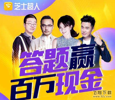 芝士超人闪电场规则是什么怎么玩_芝士超人闪电场玩法攻略介绍