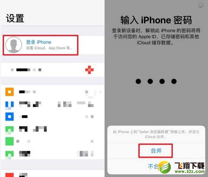 苹果iCloud数据怎么转区_iCloud数据迁移Apple ID地区教程