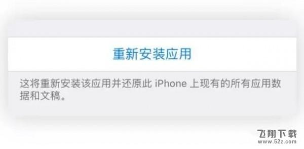 App Store怎么更新已下架的app_苹果应用商店已下架app安装更新方法