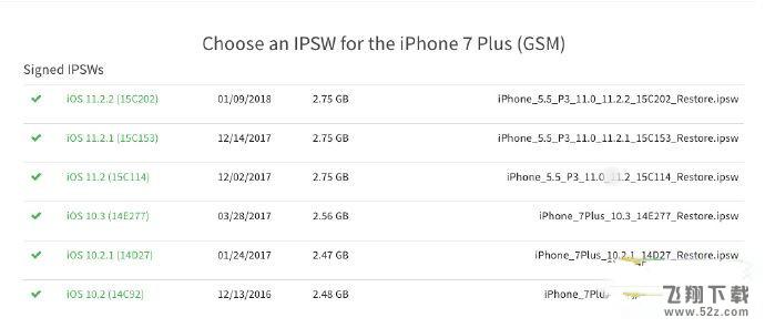 苹果iOS设备怎么降级_苹果iOS设备降级教程