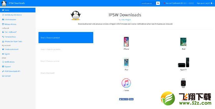 苹果iOS设备怎么降级_苹果iOS设备降级教程