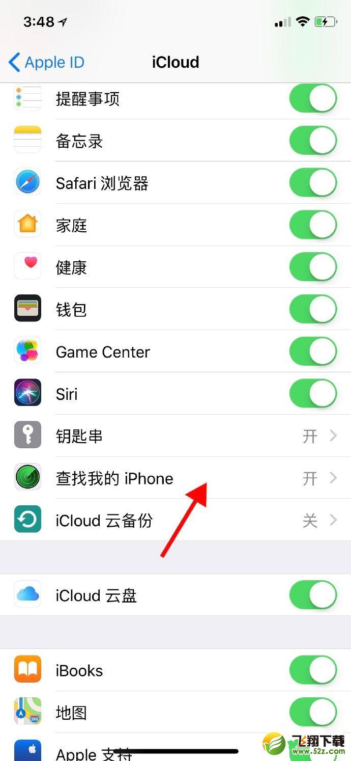 苹果iOS设备怎么降级_苹果iOS设备降级教程