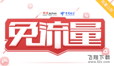 电信网易红卡怎么办理_电信网易红卡有哪几种套餐_网易红卡申请入口在哪