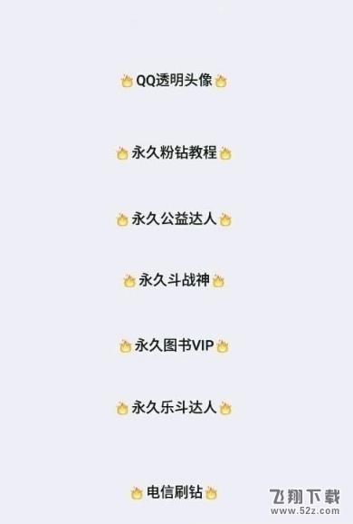 小肾魔盒qq辅助怎么下载_小肾魔盒qq辅助2018最新版