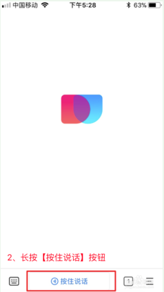 简单搜索冲顶神器怎么用_简单搜索冲顶神器使用教程