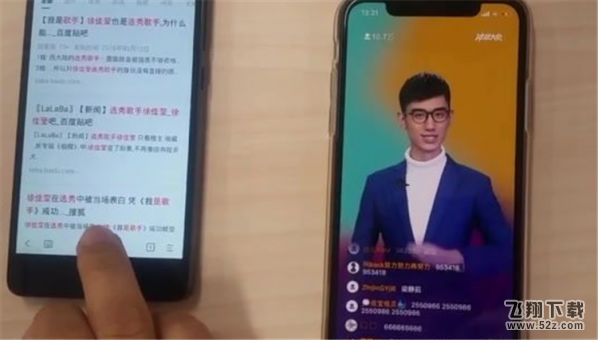简单搜索冲顶神器怎么用_简单搜索冲顶神器使用教程
