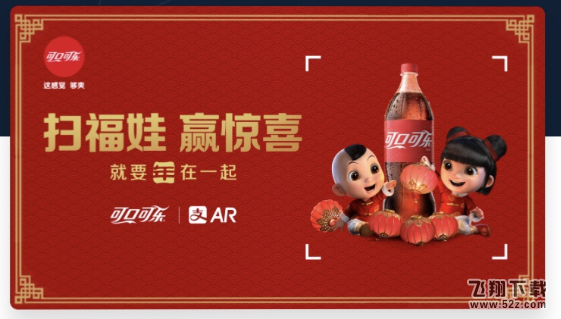 支付宝2018扫福娃赢惊喜识别图分享_支付宝扫福娃高清识别图大全