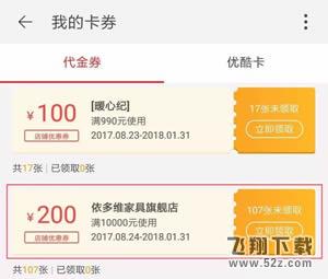 淘宝淘必中是什么_淘宝淘必中怎么玩_淘宝淘必中必赢玩法攻略