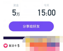 百万英雄提现失败/验证失败怎么办_百万英雄提现多久到账