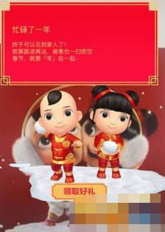 2018支付宝福娃扫不出来怎么办_2018支付宝ar扫福娃没画面扫不出红包