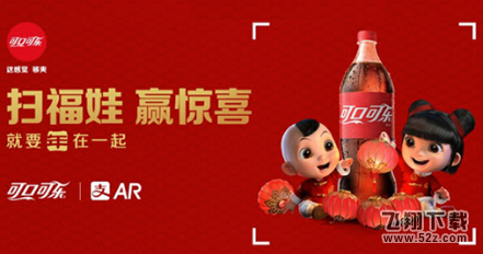 支付宝扫福娃什么时候结束_2018支付宝扫福娃结束时间介绍